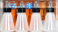 エアブラシ用 DPボトル改 60ml (4個入)