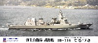 海上自衛隊 護衛艦 DD-116 てるづき