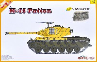 アメリカ M46 パットン ＋ G.I. (1950年釜山軍事防衛境界線)