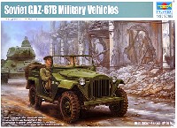 ソビエト GAZ-67B 4輪駆動車