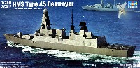 イギリス海軍 45型駆逐艦 デアリング