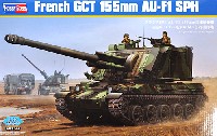 フランス AU-F1 155mm自走榴弾砲