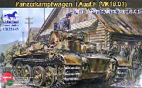 ドイツ 1号戦車 F型 (VK18.01)