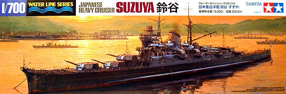 1/700 ウォーターラインシリーズ 日本重巡洋艦 鈴谷 タミヤ模型