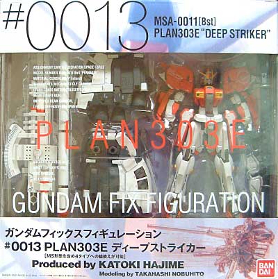 バンダイ MSA-0011[Bst] PLAN303E ディープストライカー Gundam Fix ...