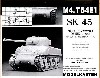 M4シャーマン戦車用履帯 T54E1型 (可動式）