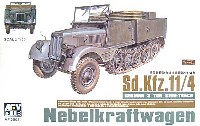 Sd.kfz11/4 3ｔハーフトラック弾薬運搬車