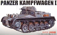 ドイツ 1号戦車 (キューベルワーゲン・サイドカー付）