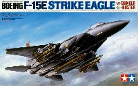 F-15E ストライクイーグル バンカーバスター