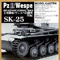 2号戦車 / ヴェスペ用履帯 (可動式）