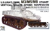 M3系軽戦車用 転輪&VVSSサスペンションセット