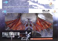 コトブキヤ FINAL FANTASY VIII ACTION FIGURE SERIES ガーディアンフォース バハムート