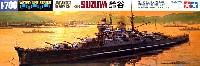 日本重巡洋艦 鈴谷