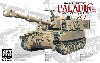 M109A6 パラディン 自走榴弾砲