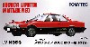 ニッサン スカイライン 2000 RSターボ (83年式) (赤/黒)