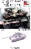 T-90 溶接砲塔型
