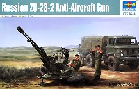 ソビエト ZU-23-2 対空機関砲