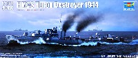カナダ海軍 HMCS 駆逐艦 ヒューロン 1944