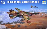 MiG-23ML フロッガー G