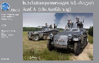 ドイツ Sd.Kfz 250/1 Ausf.A アルテ 装甲兵員輸送車