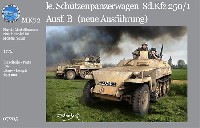 ドイツ Sd.Kfz 250/1 Ausf.B ノイ 装甲兵員輸送車