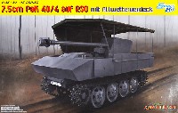 ドイツ 7.5cm Pak40/4搭載 RSOトラクター 全天候型カバー付