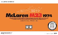 マクラーレン M23 1974