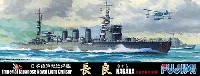 日本海軍 軽巡洋艦 長良