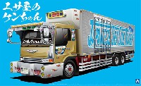 エサ屋のケンちゃん (大型冷凍車)