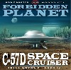 C-57D スペースクルーザー (禁断の惑星)