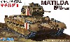 イギリス歩兵戦車 マチルダ 3