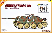 ドイツ 駆逐戦車 ヘッツァー 中期生産型 w/武装擲弾兵 アルデンヌ 1944