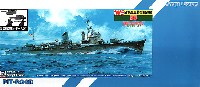 日本海軍 特(吹雪)型 駆逐艦 電 新装備セット付