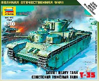 ソビエト T-35 重戦車