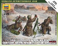 ソビエト 82mm 迫撃砲 & クルー 1941-1943 (冬季服)