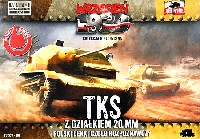 ポーランド TKS 小型戦車 20mm砲搭載型
