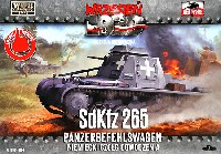 ドイツ Sd.kfz.265 1号指揮戦車