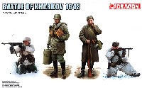 ハリコフ攻防戦 1943年