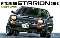 三菱 スタリオン GSR-X