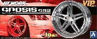 アオシマ 1/24 VIPカー　パーツシリーズ ワーク グノーシス GS2