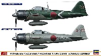 三菱 A6M3 零式艦上戦闘機 22型/32型 ラバウル コンボ