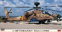 AH-64D アパッチ ロングボウ イスラエル空軍