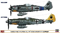 フォッケウルフ Fw190A-8/D-9 ドルテンマン コンボ
