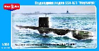 アメリカ SSN-571 ノーチラス 攻撃型 原子力潜水艦