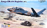 フーガ マジステール CM.170 練習機 イスラエル空軍