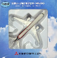 三菱 リージョナルジェット MRJ90