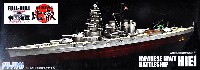 日本海軍 戦艦 比叡 1942年 デラックス エッチングパーツ付き