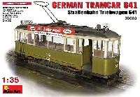 ドイツ 路面電車 641
