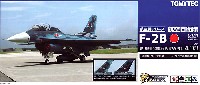 航空自衛隊 三菱 F-2B 第21飛行隊 (松島基地) がんばろう！東北