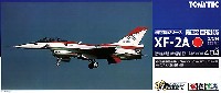 航空自衛隊 三菱 XF-2A 飛行開発実験団 (岐阜基地) 試作1号機 63－0001